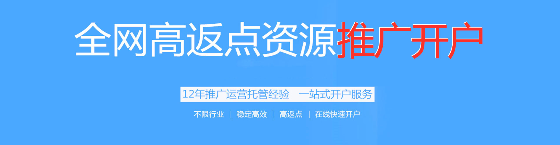 张湾百度竞价排名