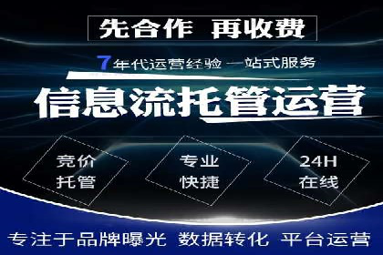 竞价开户优势解析：成功案例对比