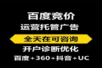 解析信息流广告代运营公司的核心价值