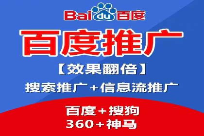 竞价推广在移动端的实践与效果——以某APP为例