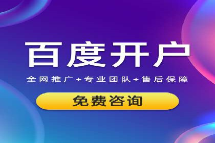 百度推广计费模式调整对企业的影响案例