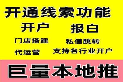 深度解析：百度广告投放的关键词策略