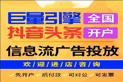 移动端信息流广告的创意展示与效果分析